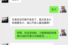 曹县专业讨债公司有哪些核心服务？